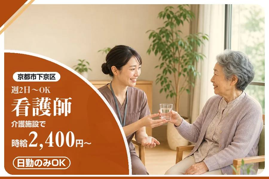 株式会社アルクススタッフィング