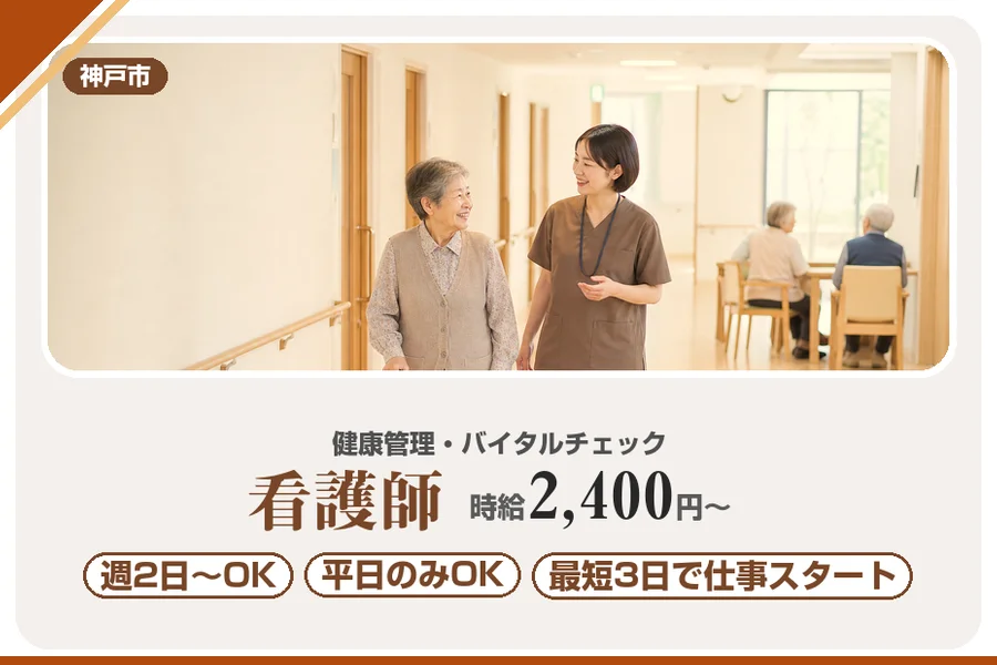 株式会社アルクススタッフィング