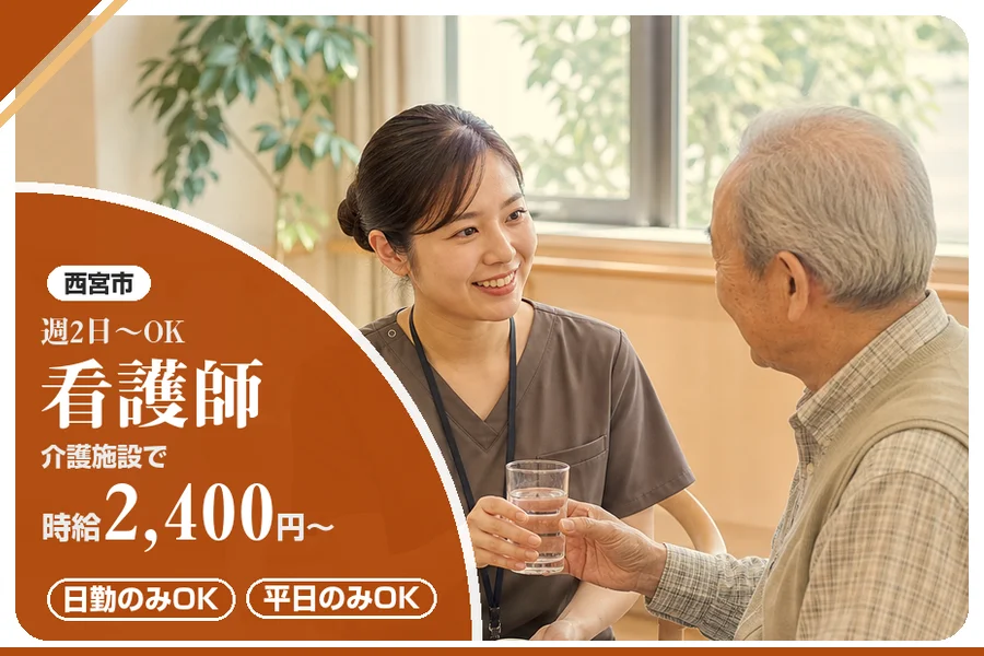 株式会社アルクススタッフィング
