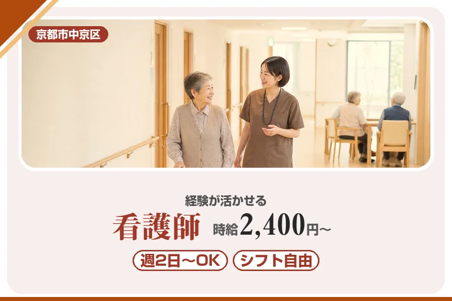 株式会社アルクススタッフィング