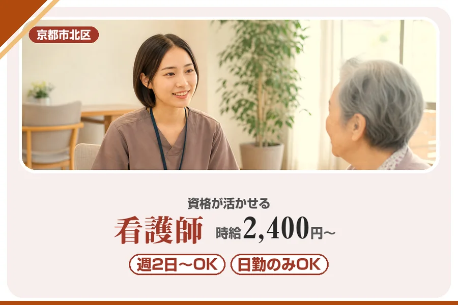 株式会社アルクススタッフィング