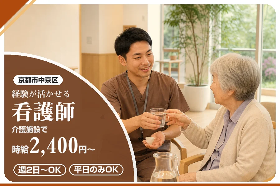 株式会社アルクススタッフィング