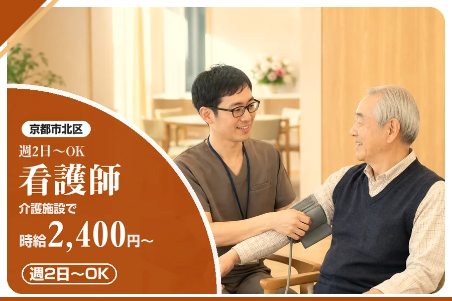 株式会社アルクススタッフィング