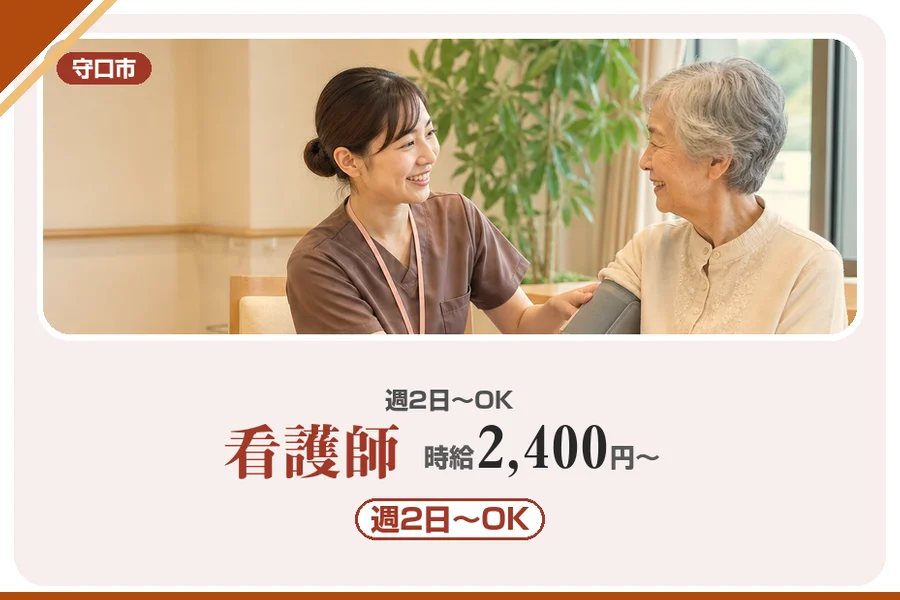 株式会社アルクススタッフィング