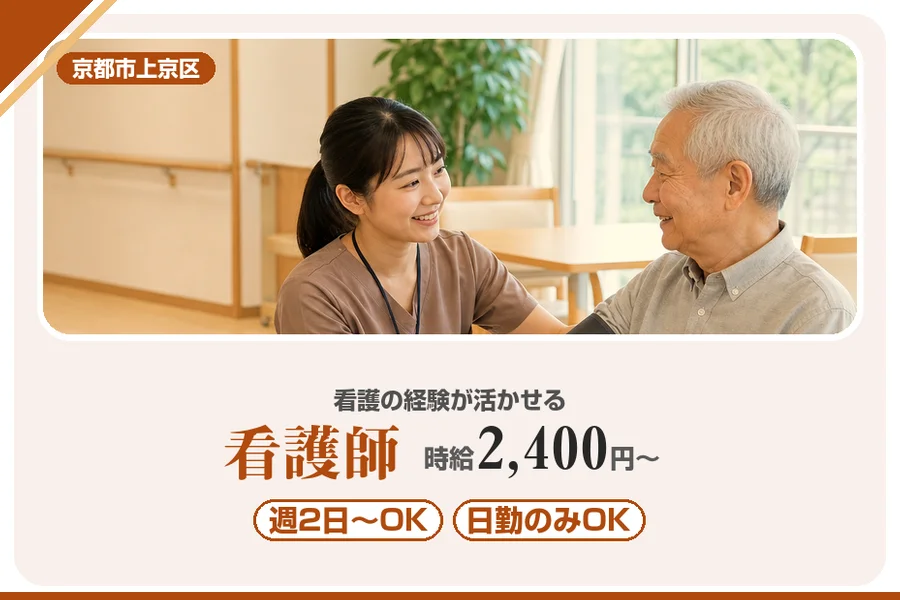 株式会社アルクススタッフィング