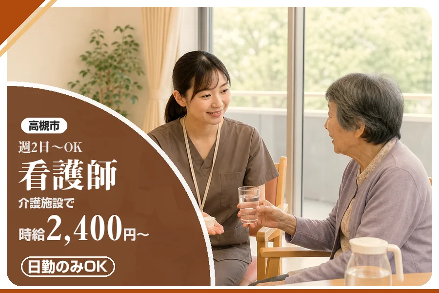 株式会社アルクススタッフィング