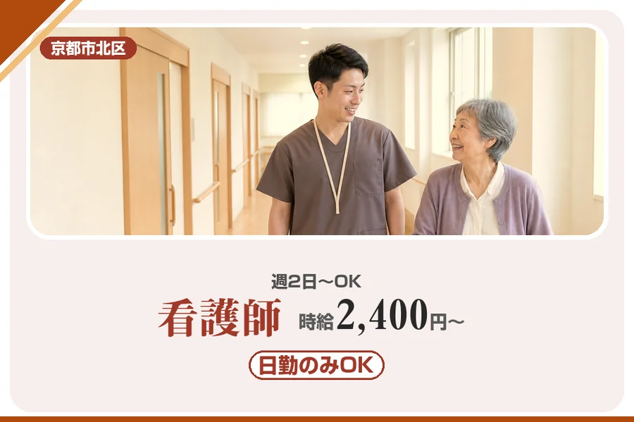 株式会社アルクススタッフィング