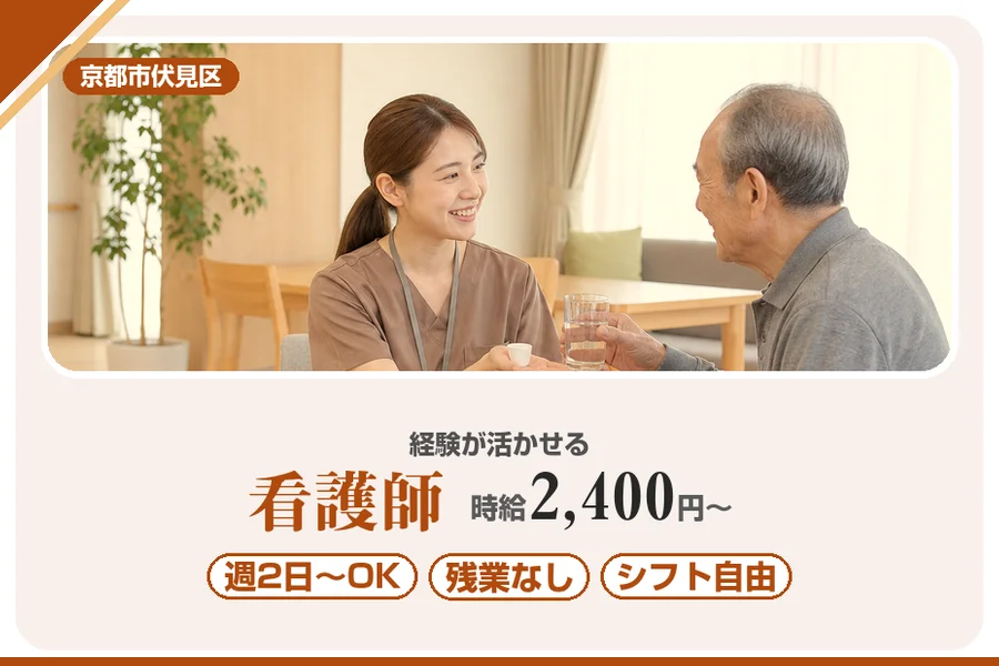 株式会社アルクススタッフィング