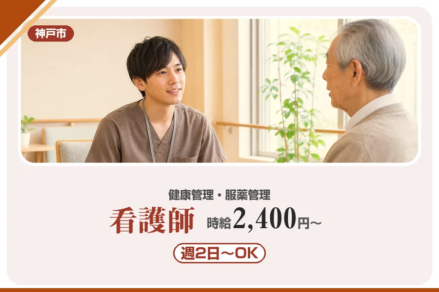株式会社アルクススタッフィング