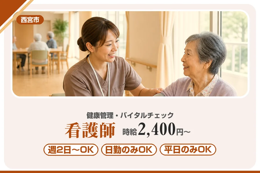 株式会社アルクススタッフィング