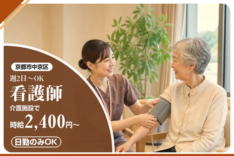株式会社アルクススタッフィング