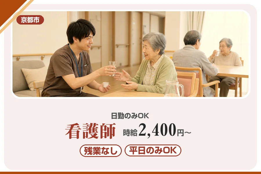株式会社アルクススタッフィング