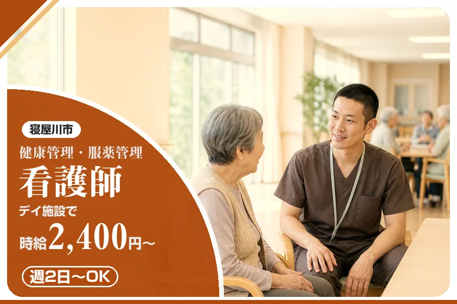 株式会社アルクススタッフィング