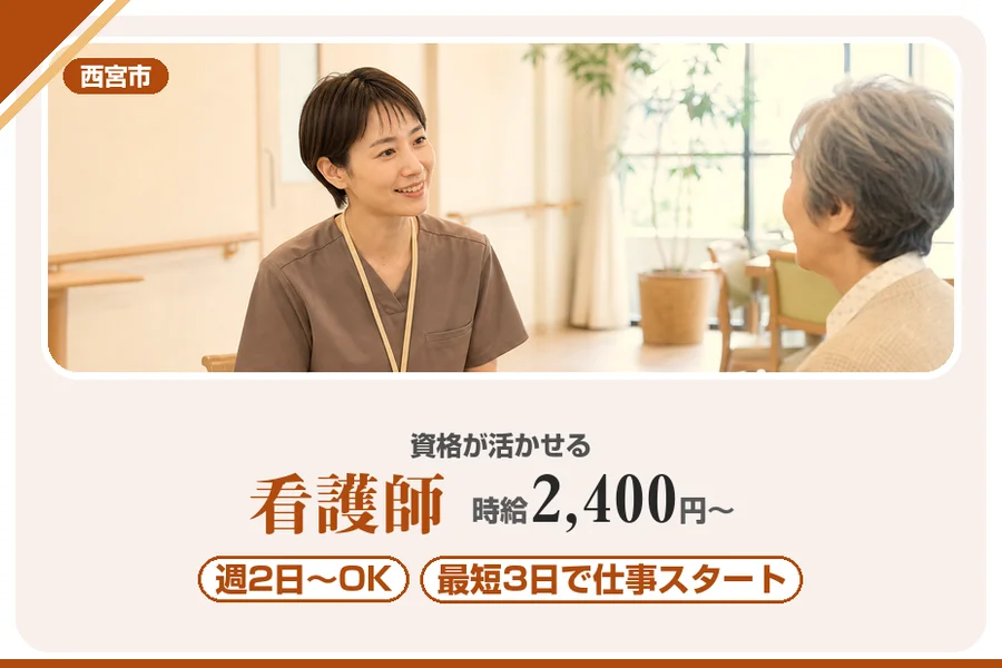 株式会社アルクススタッフィング