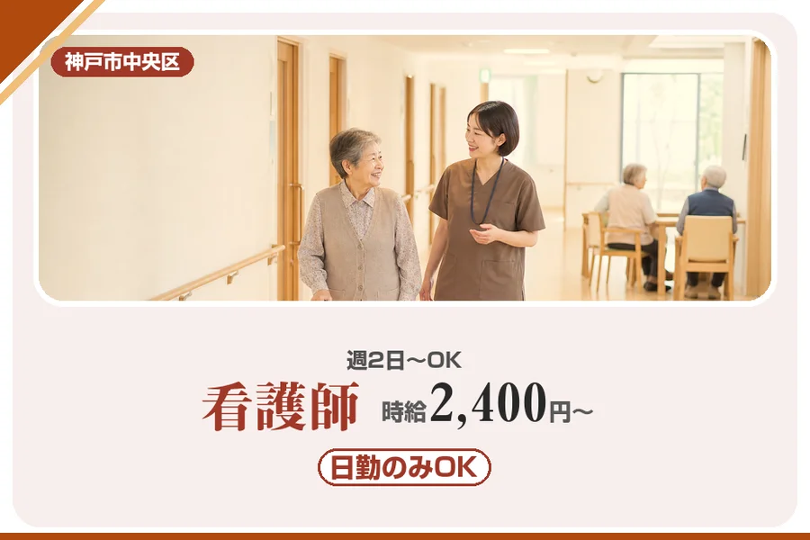株式会社アルクススタッフィング