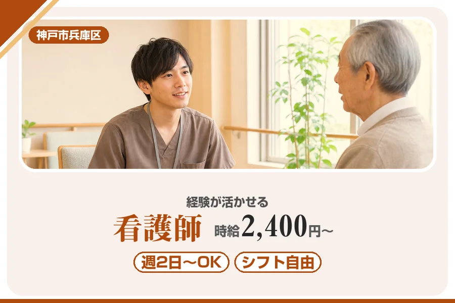 株式会社アルクススタッフィング