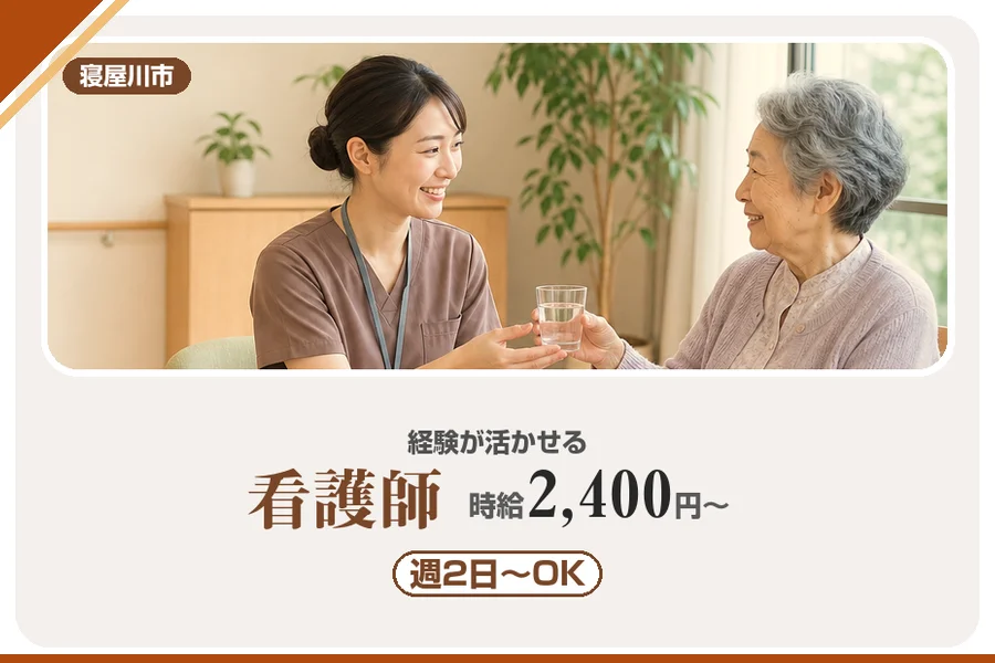 株式会社アルクススタッフィング