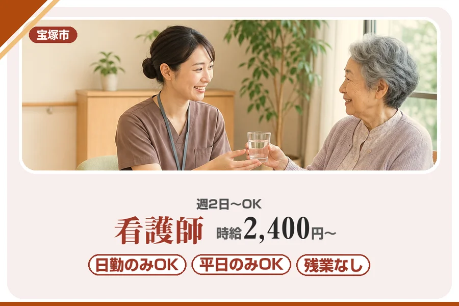 株式会社アルクススタッフィング
