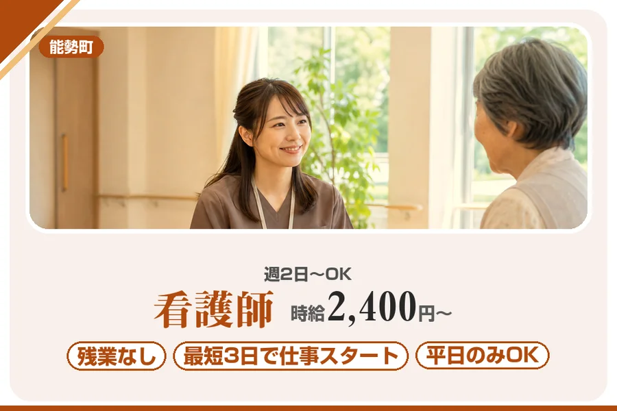 株式会社アルクススタッフィング