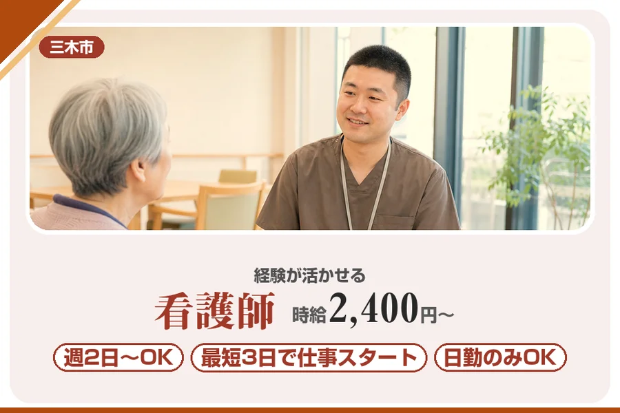 株式会社アルクススタッフィング