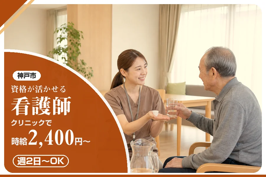 株式会社アルクススタッフィング