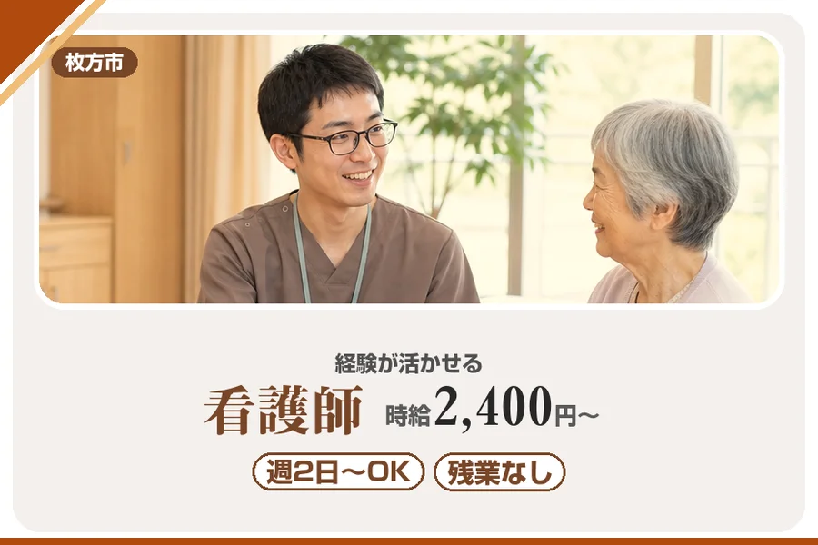 株式会社アルクススタッフィング