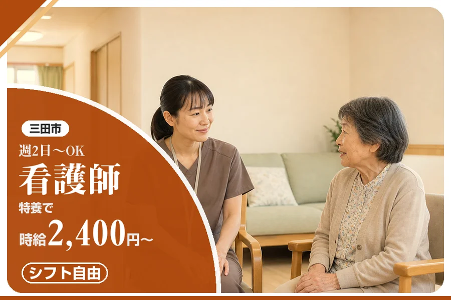 株式会社アルクススタッフィング