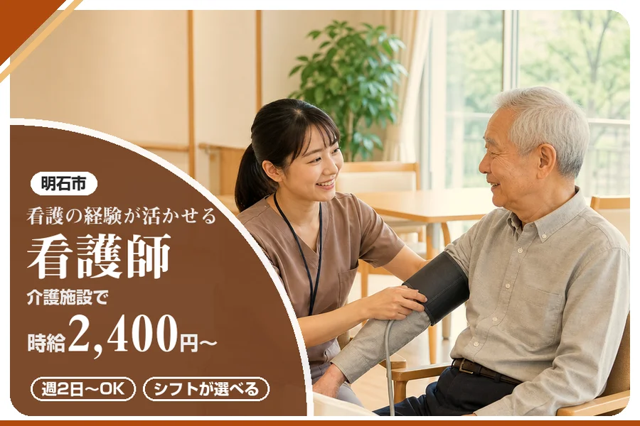 株式会社アルクススタッフィング