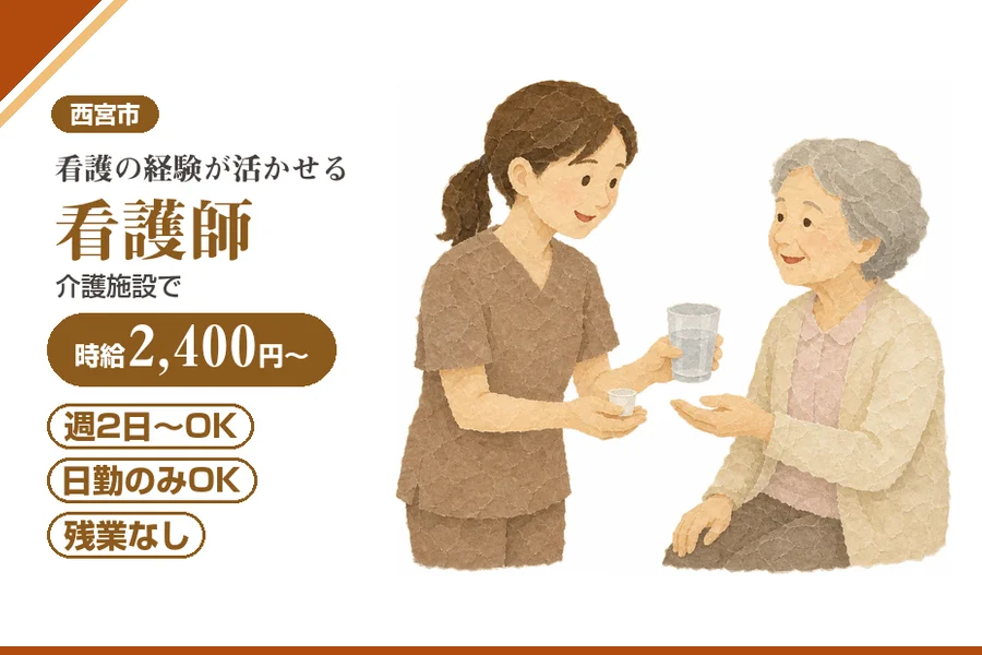 株式会社アルクススタッフィング