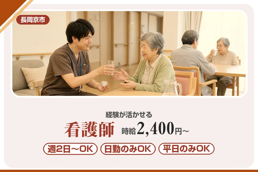 株式会社アルクススタッフィング