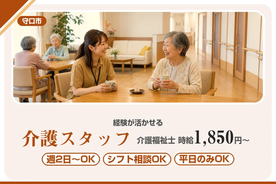 株式会社アルクススタッフィング