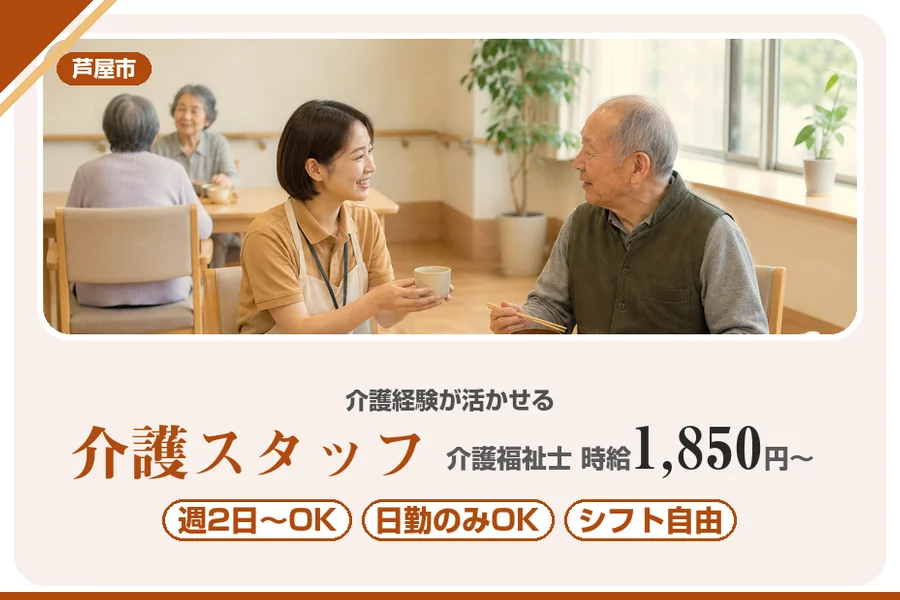 株式会社アルクススタッフィング