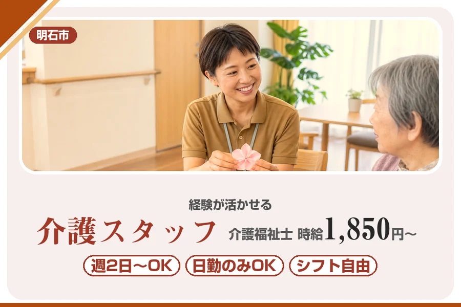 株式会社アルクススタッフィング