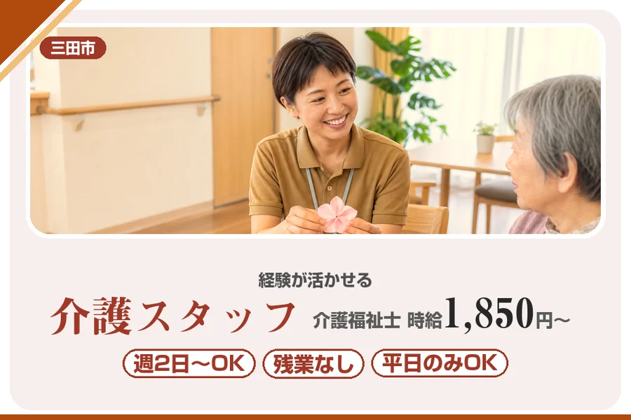 株式会社アルクススタッフィング