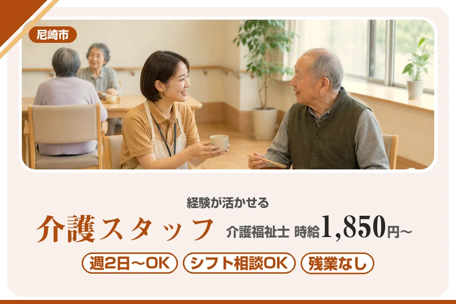株式会社アルクススタッフィング