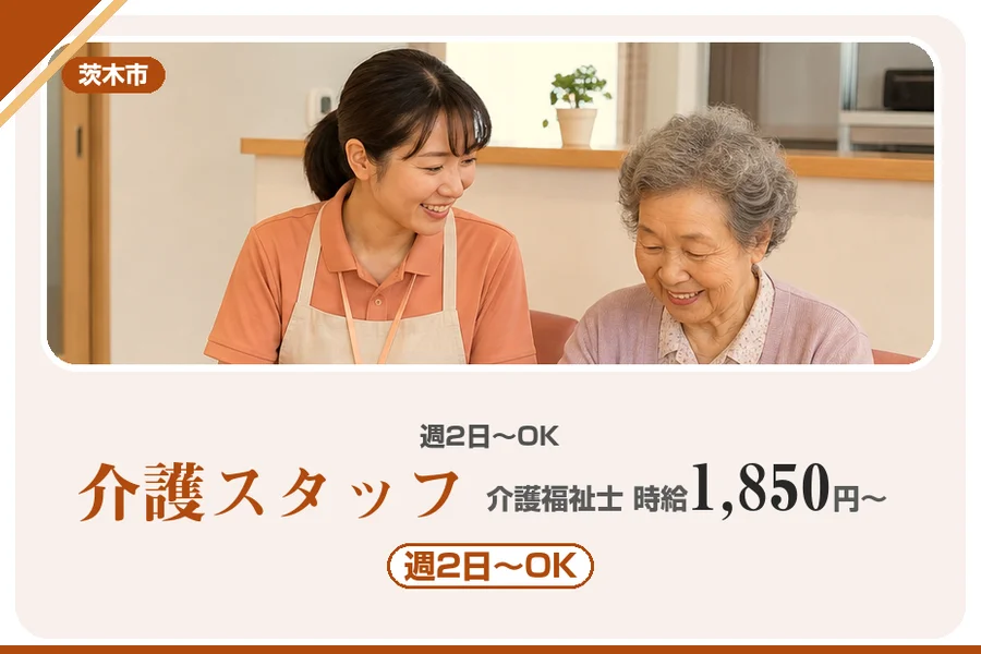 株式会社アルクススタッフィング