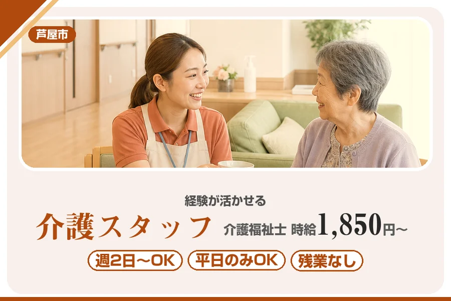 株式会社アルクススタッフィング