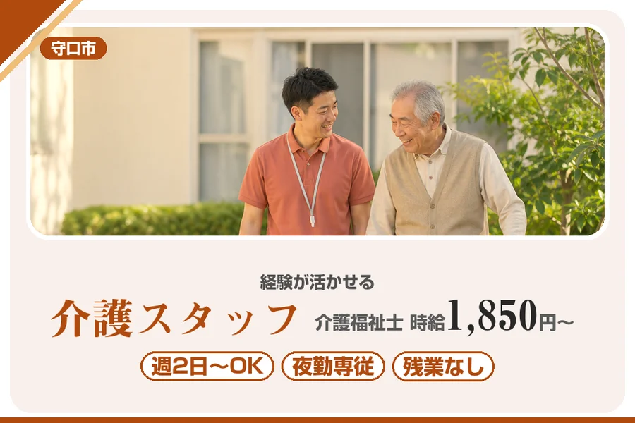 株式会社アルクススタッフィング