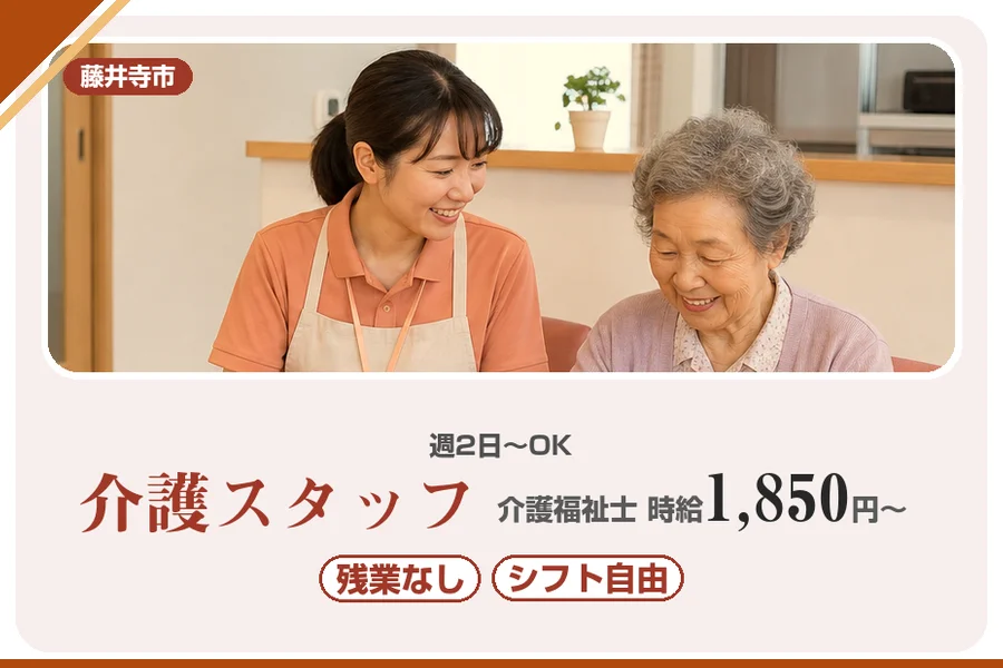 株式会社アルクススタッフィング