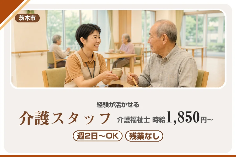 株式会社アルクススタッフィング