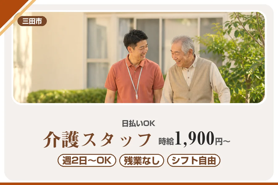 株式会社アルクススタッフィング