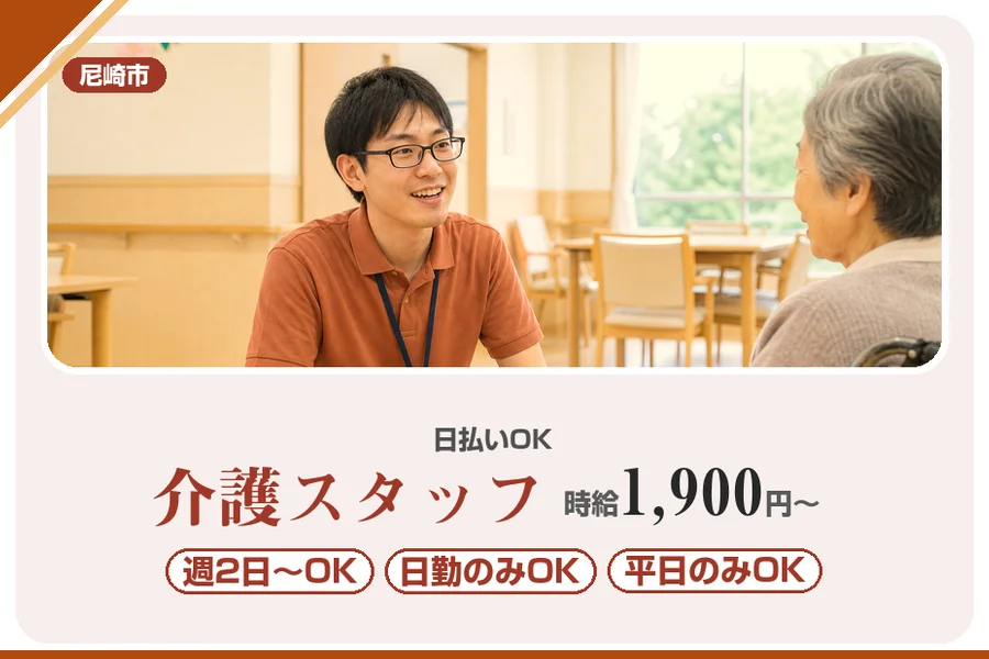 株式会社アルクススタッフィング