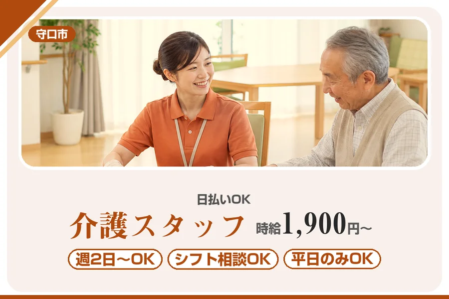 株式会社アルクススタッフィング