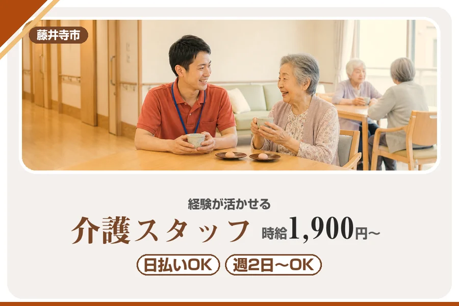 株式会社アルクススタッフィング