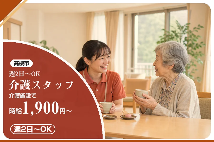 株式会社アルクススタッフィング