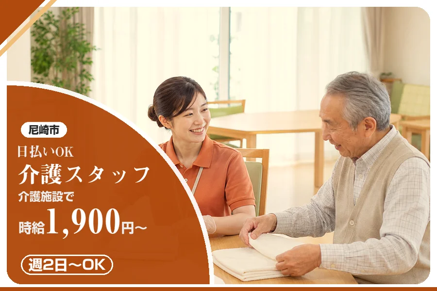 株式会社アルクススタッフィング