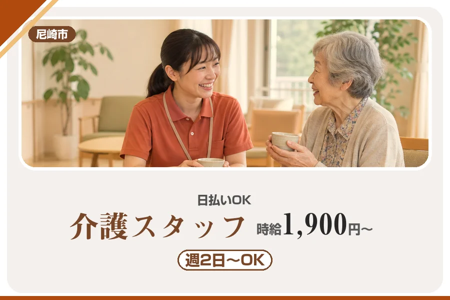 株式会社アルクススタッフィング