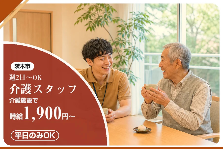 株式会社アルクススタッフィング