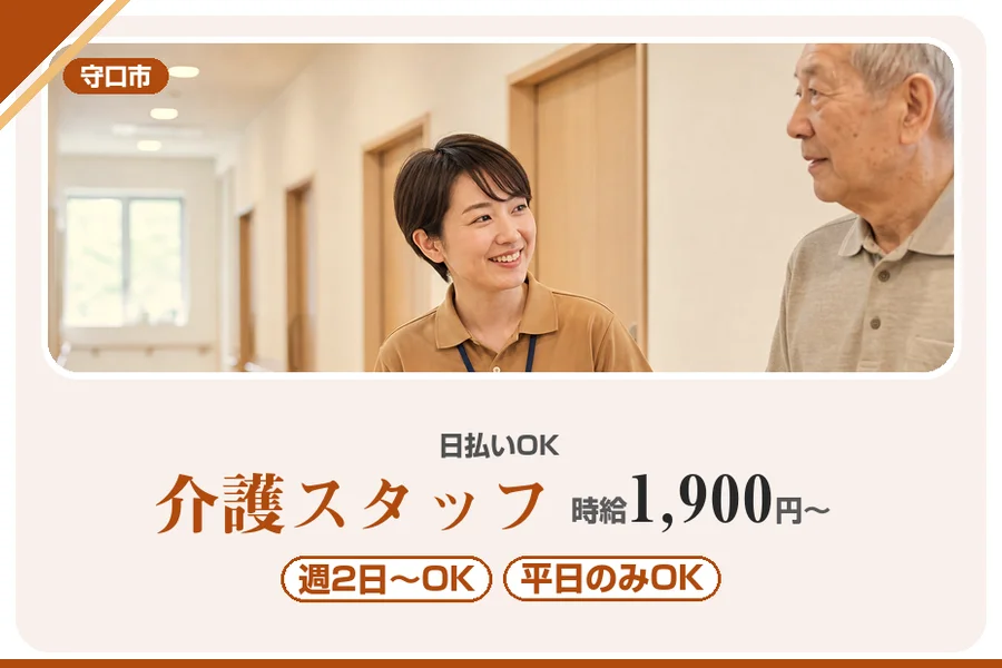 株式会社アルクススタッフィング