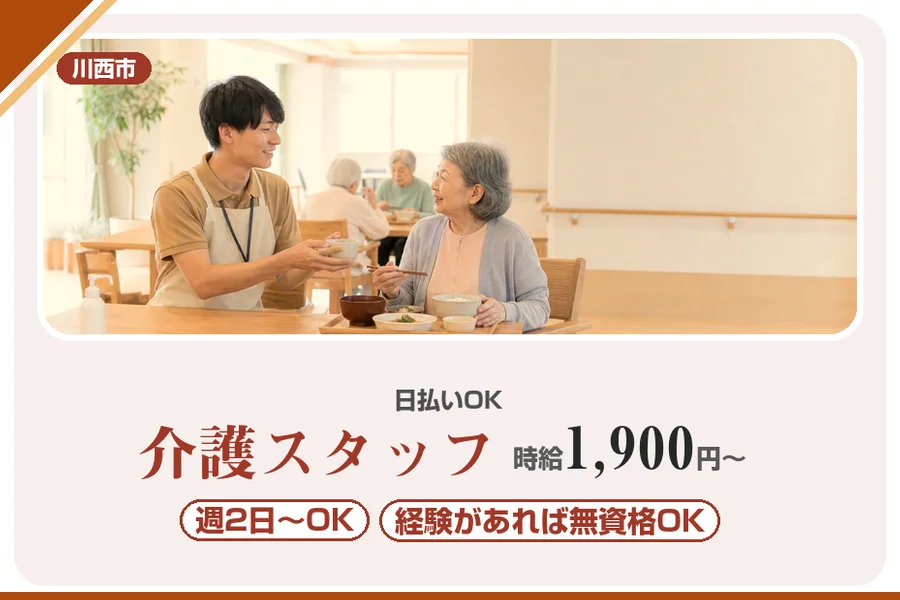 株式会社アルクススタッフィング